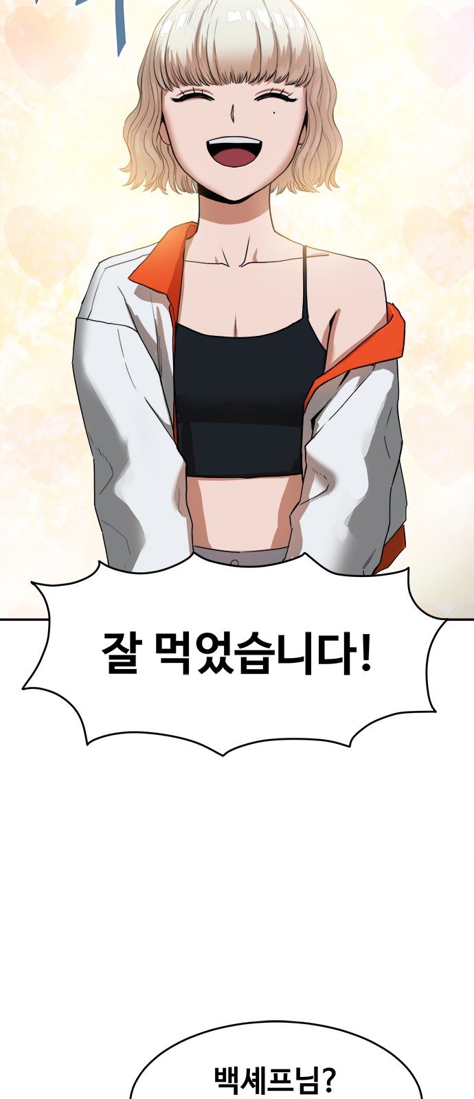 23 페이지