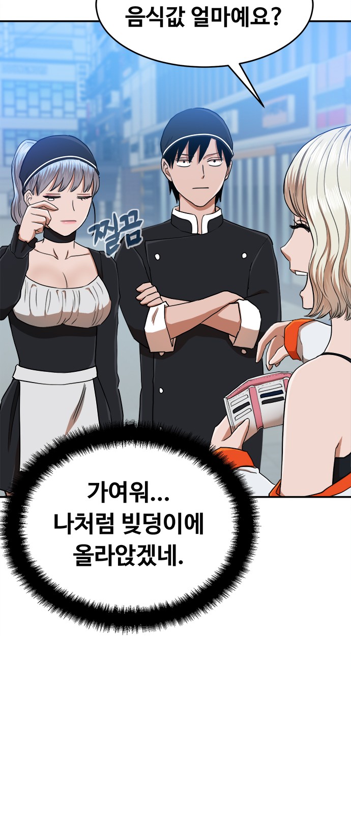 24 페이지
