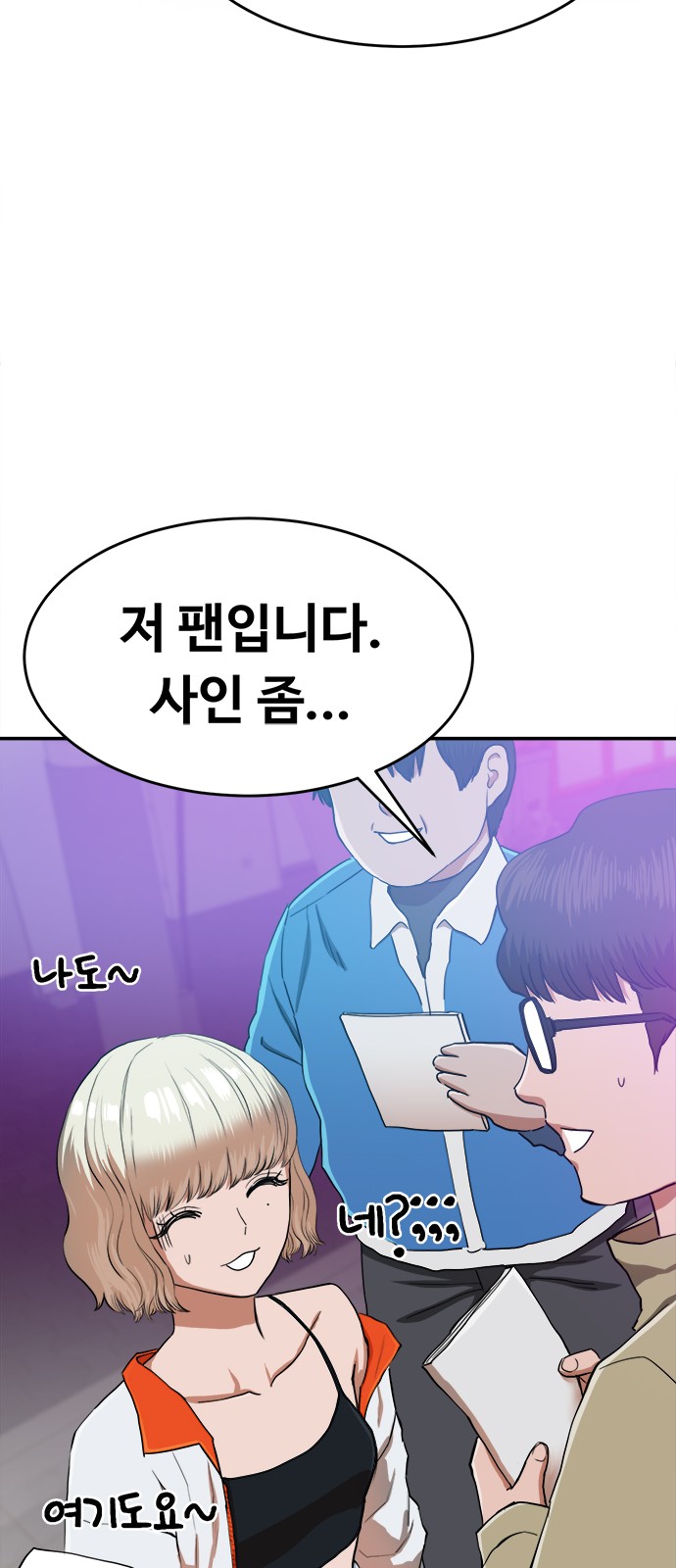 36 페이지