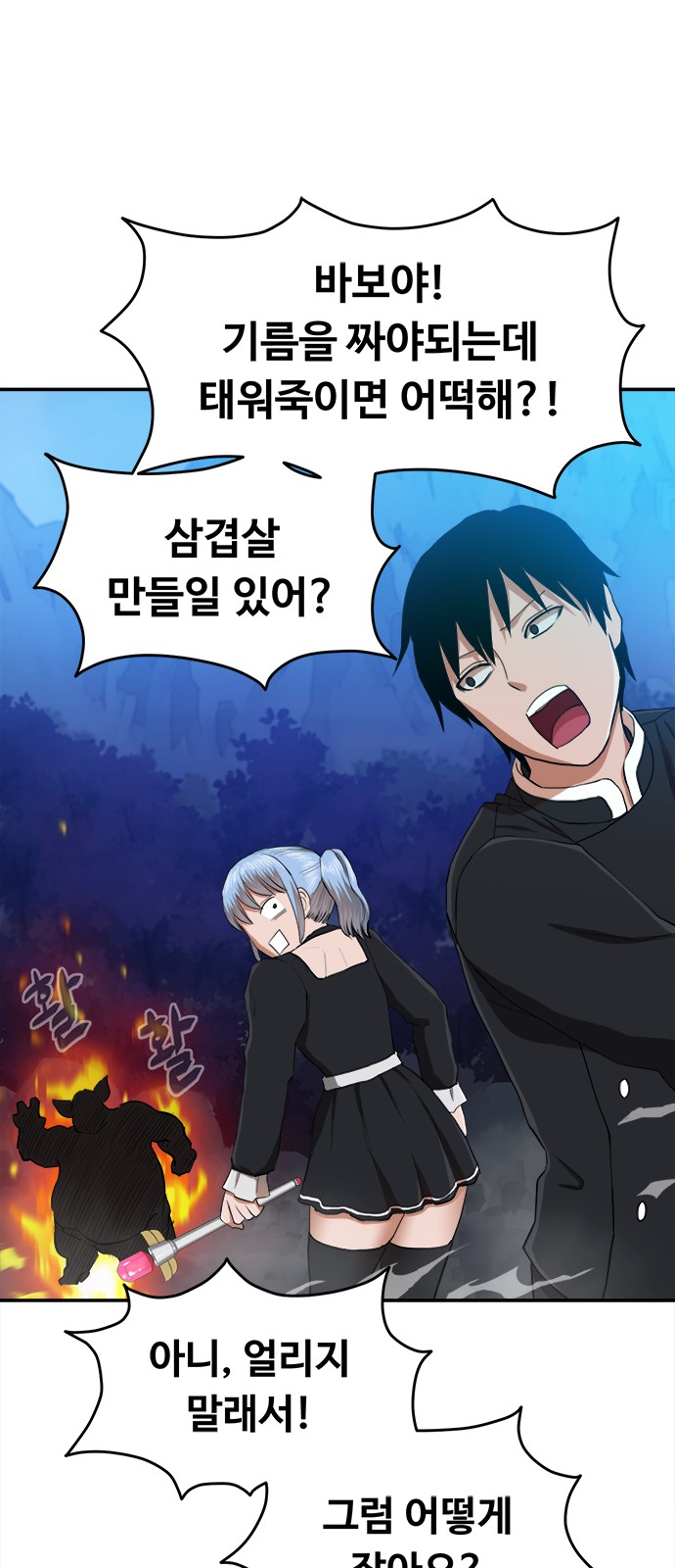 46 페이지
