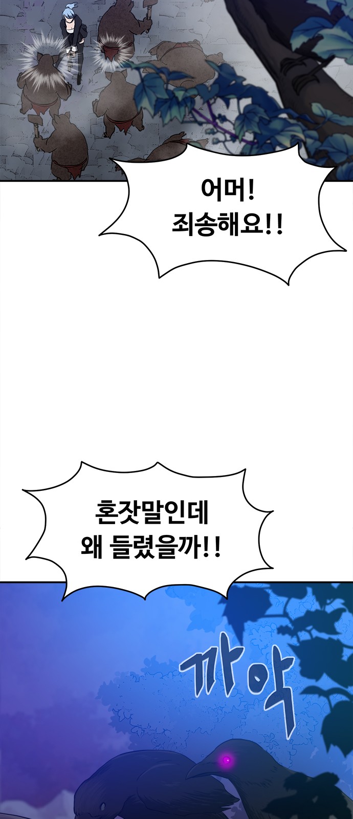 52 페이지