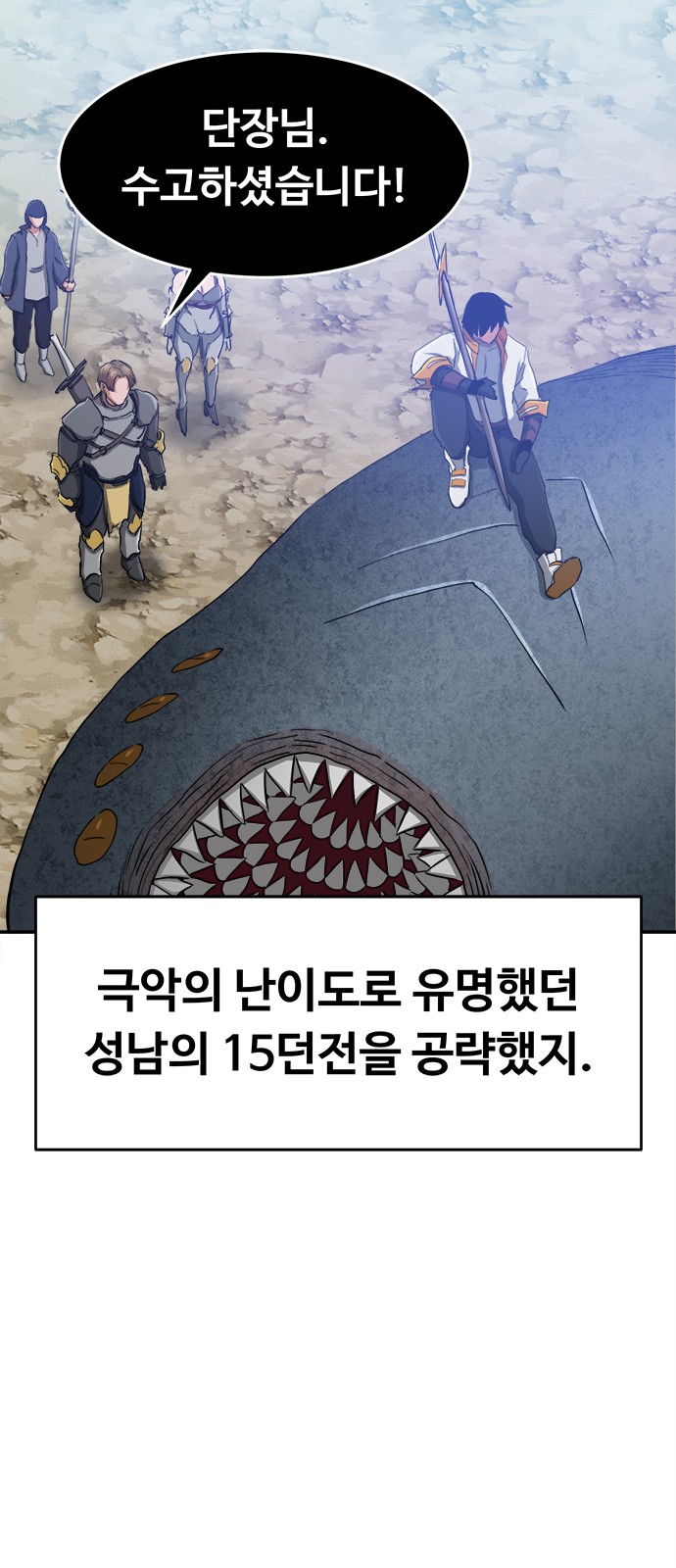 55 페이지