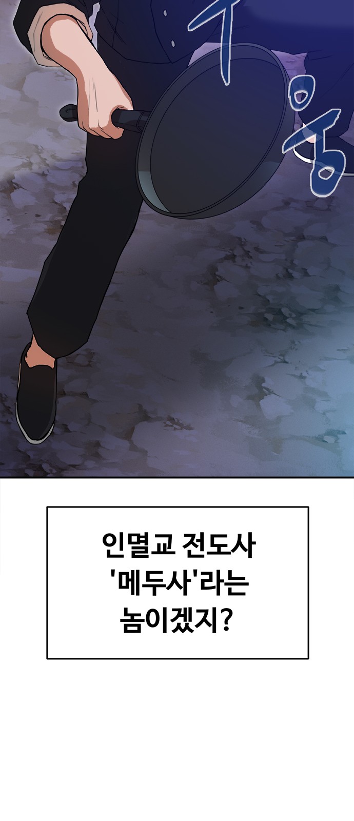 61 페이지