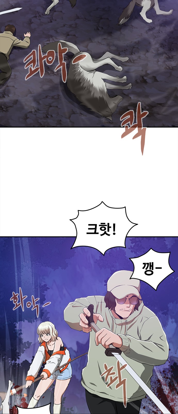 64 페이지