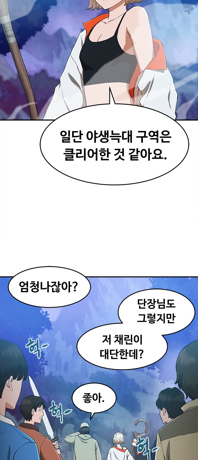 70 페이지