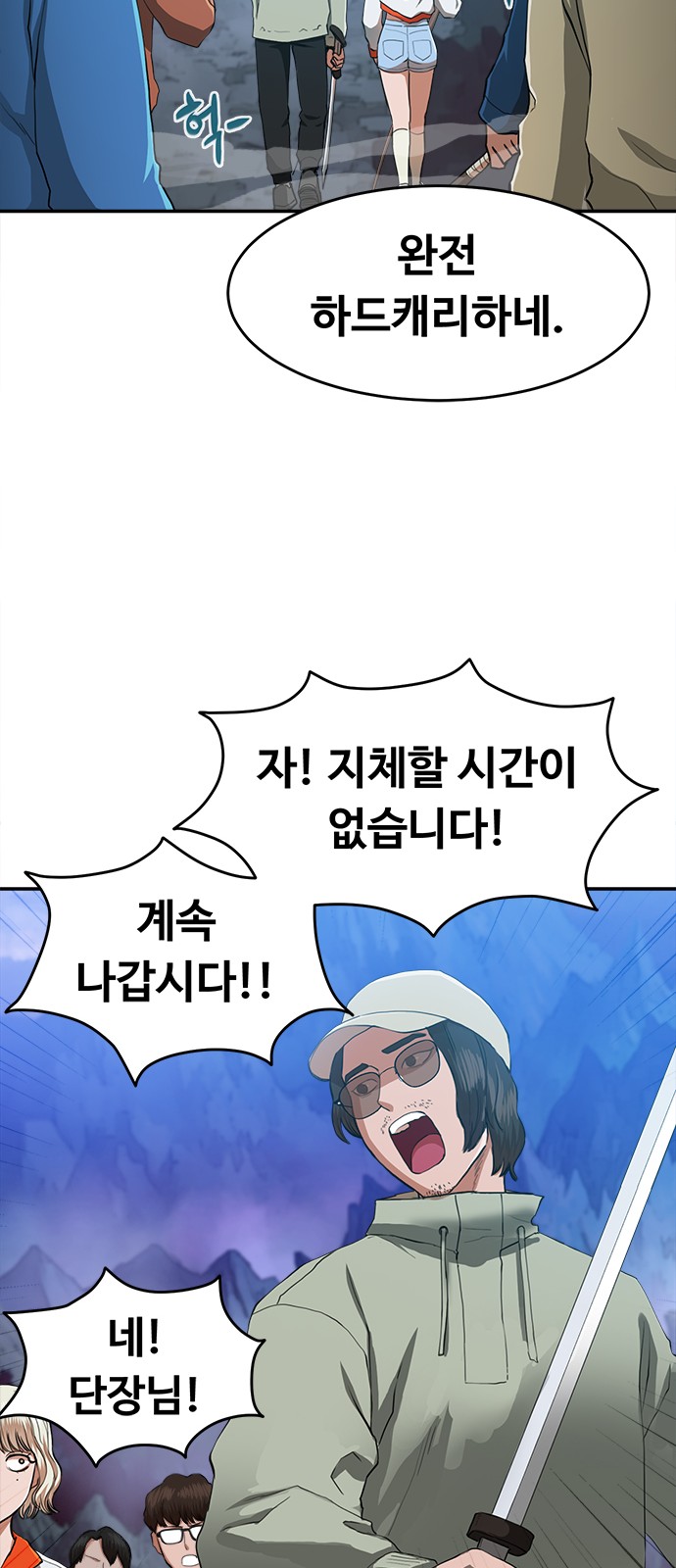 71 페이지