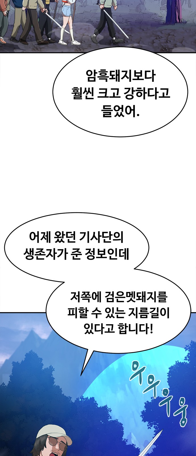 73 페이지