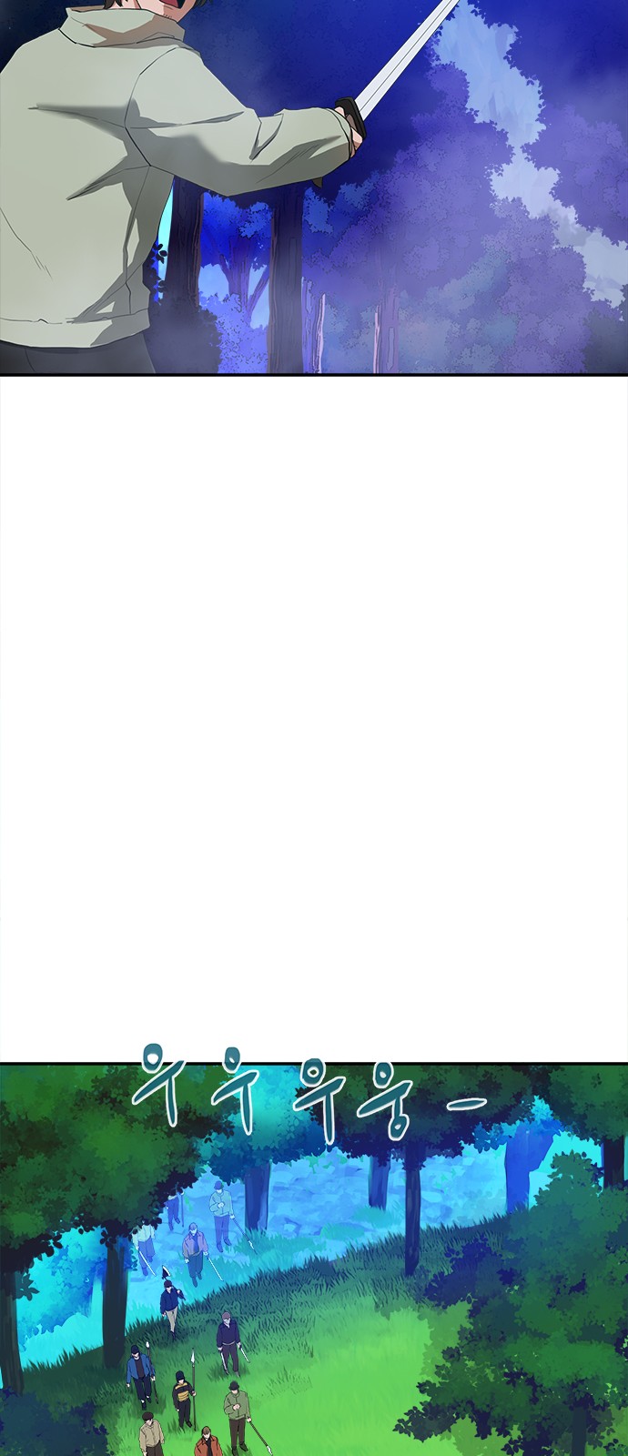 74 페이지