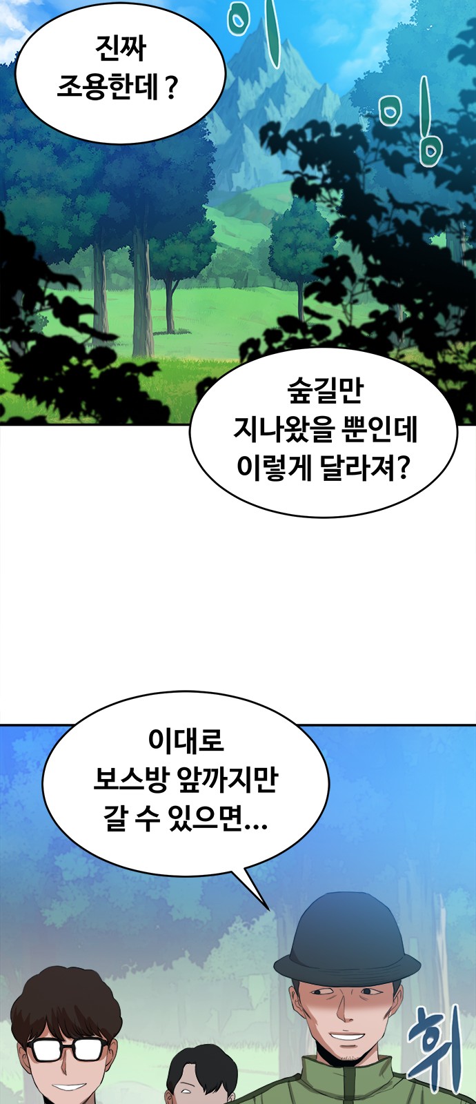 76 페이지