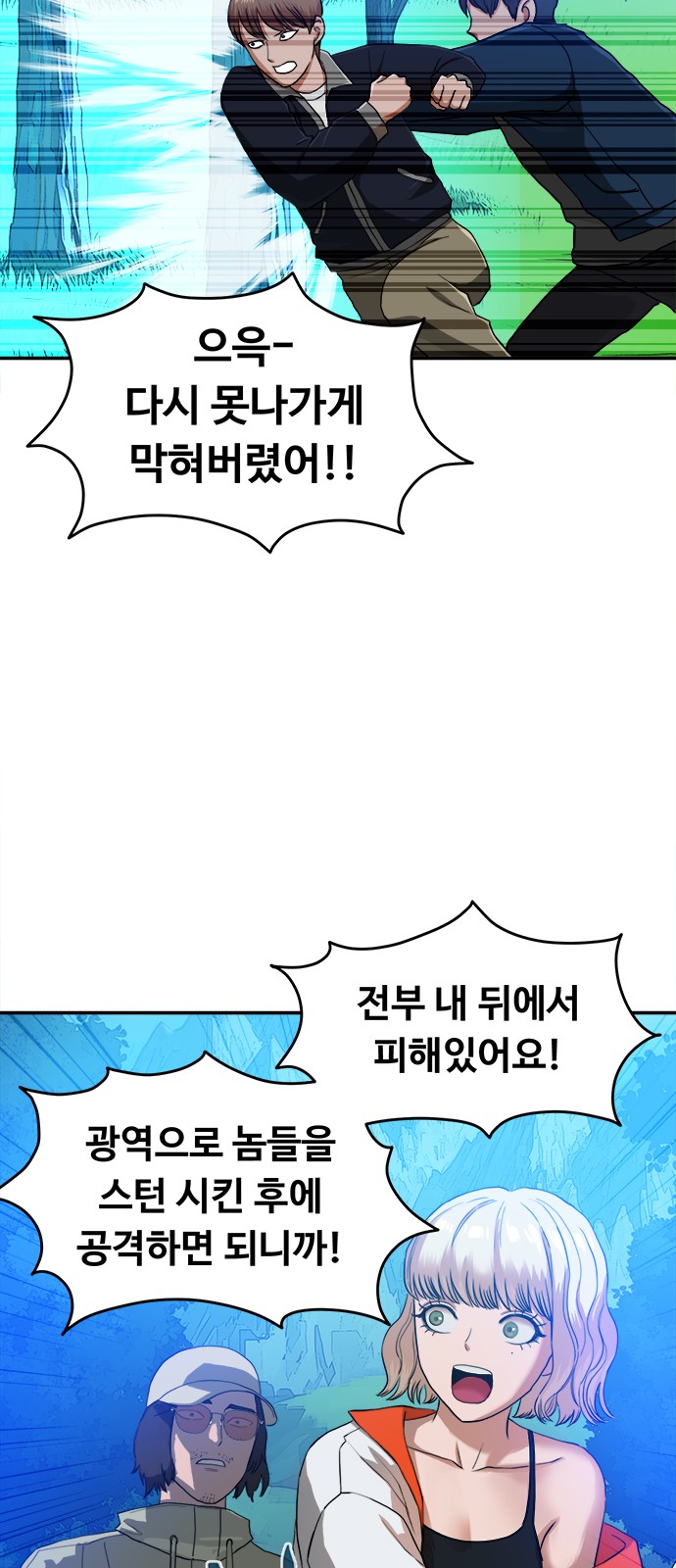 80 페이지