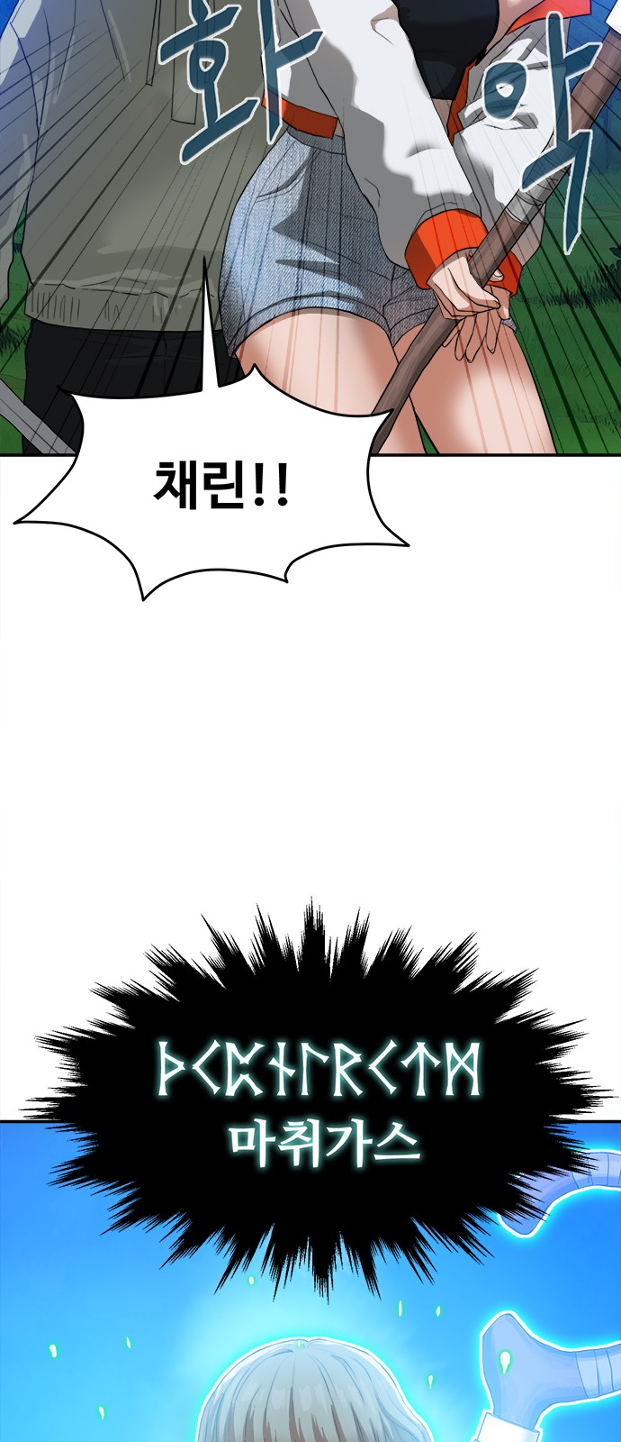 81 페이지