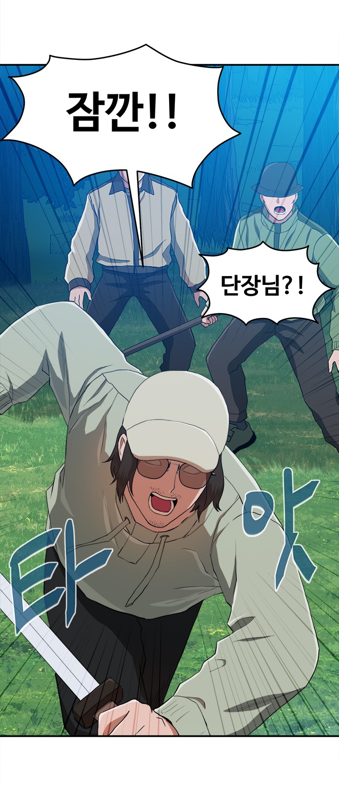 83 페이지