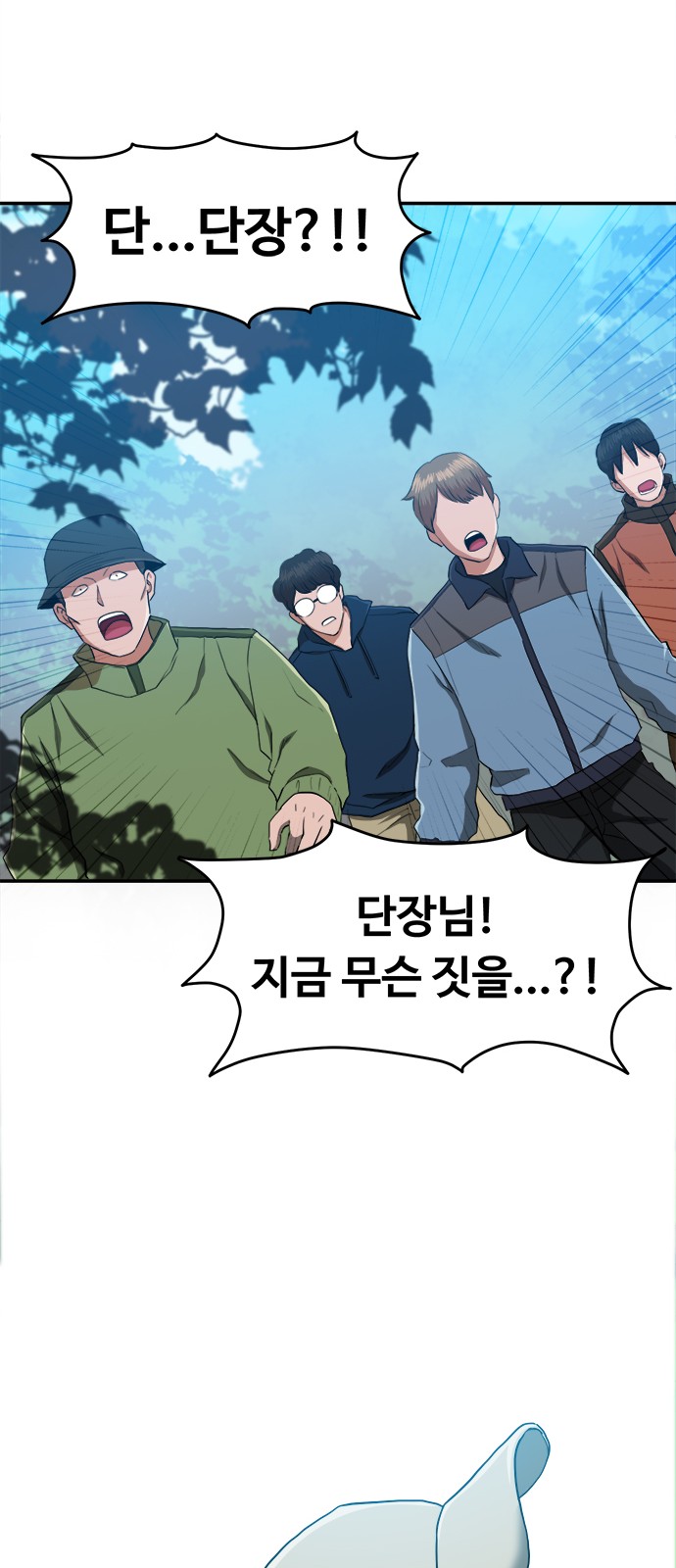 87 페이지