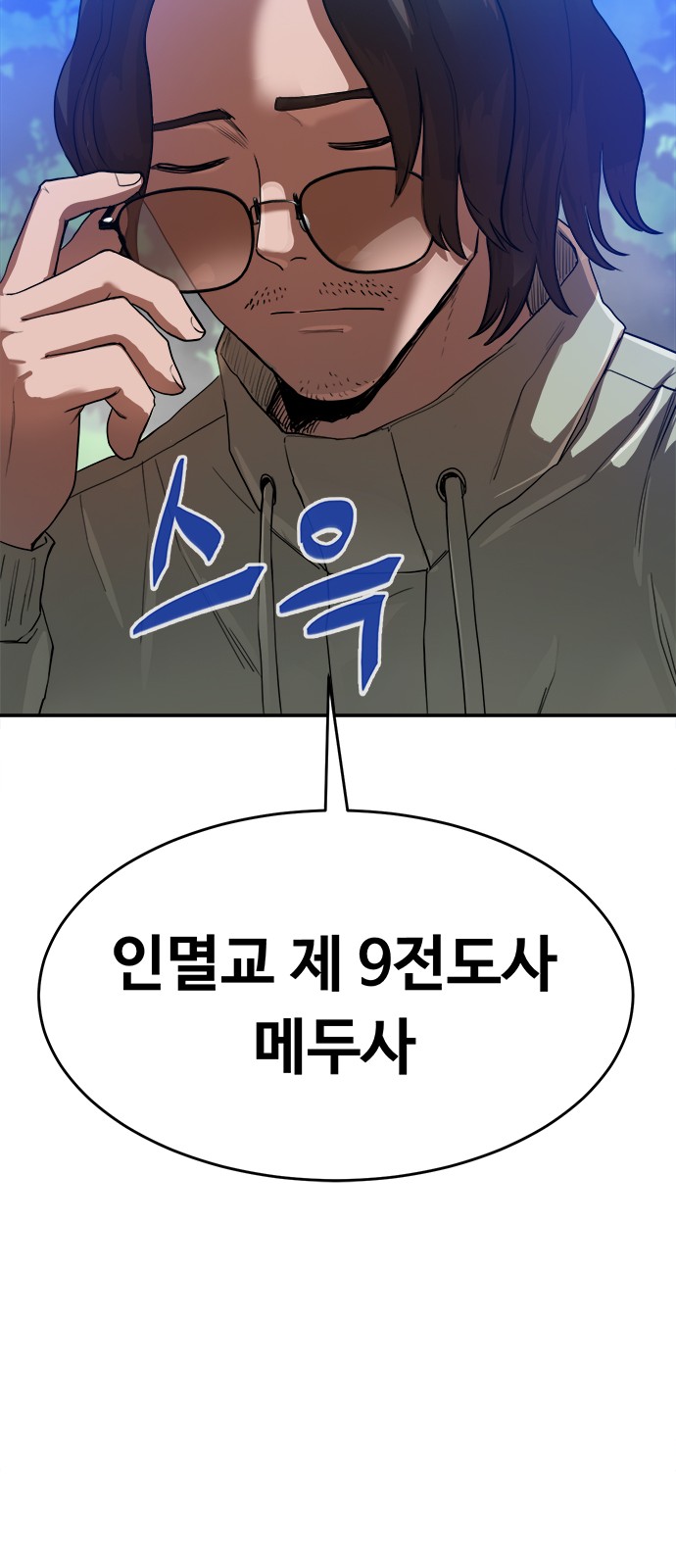 90 페이지