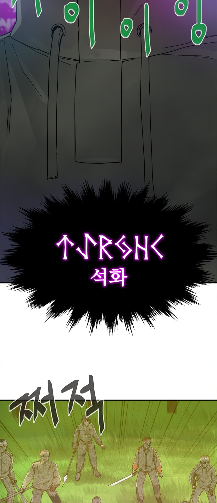 92 페이지