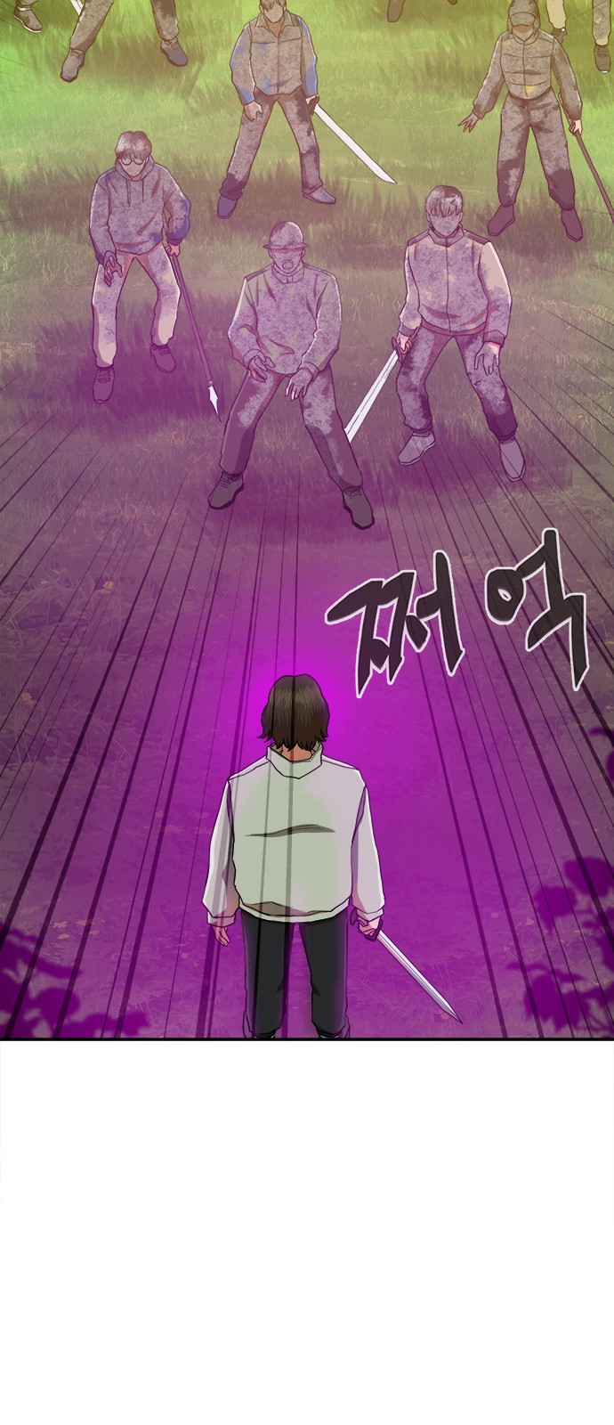 93 페이지