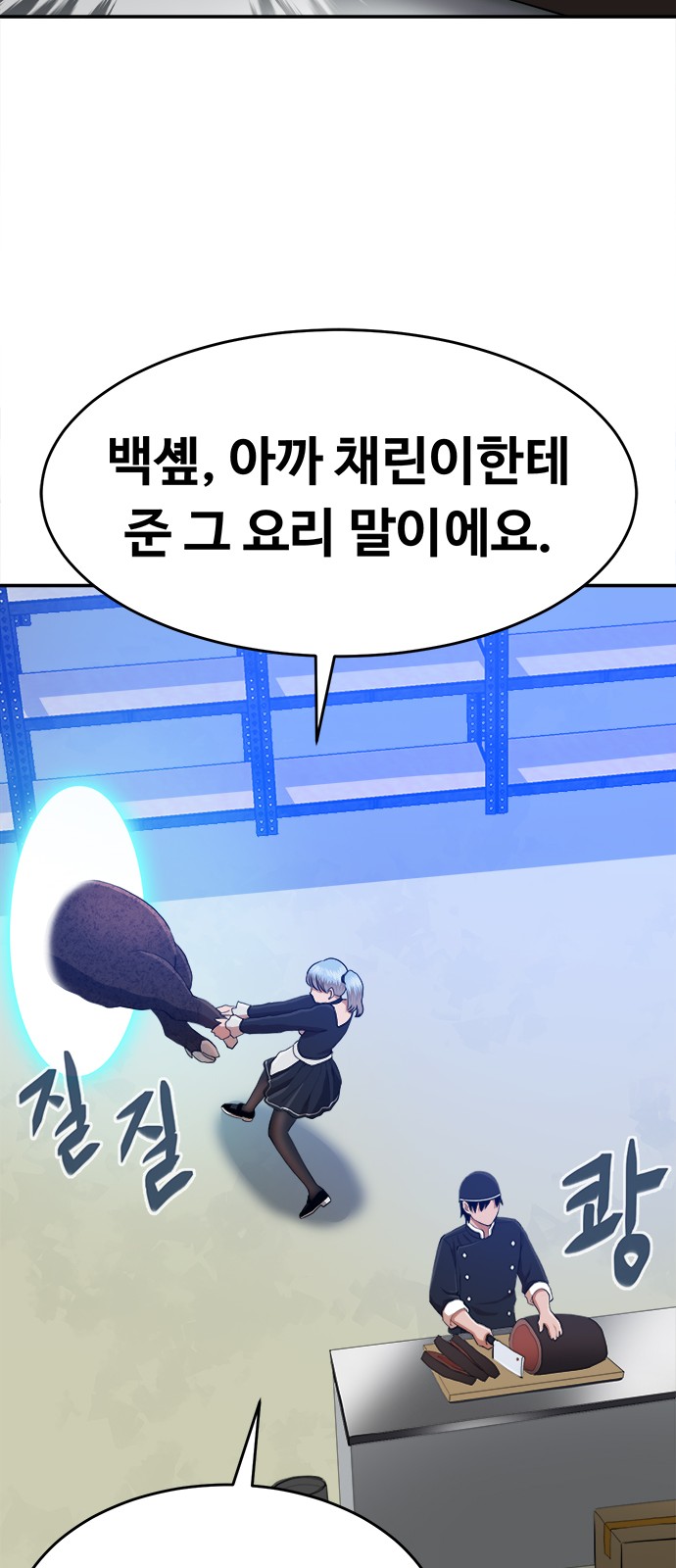 95 페이지