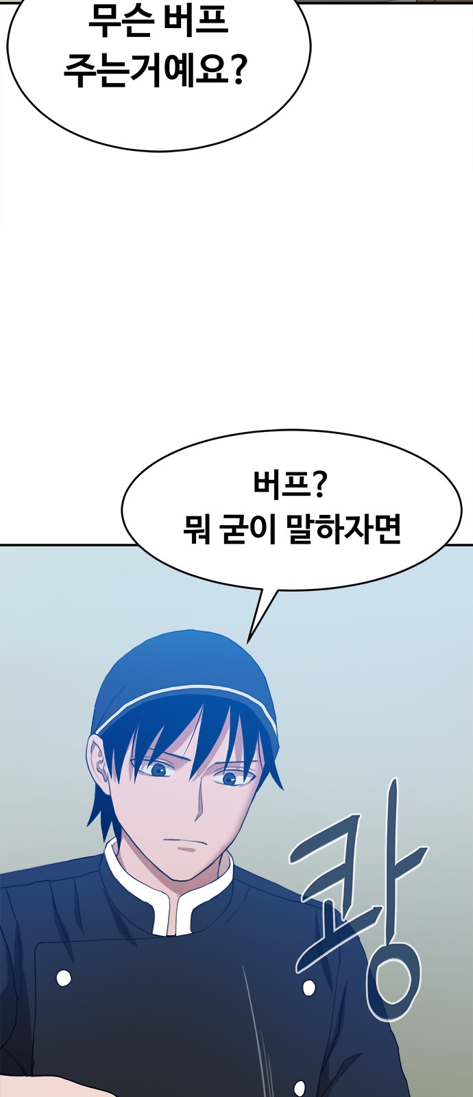 96 페이지
