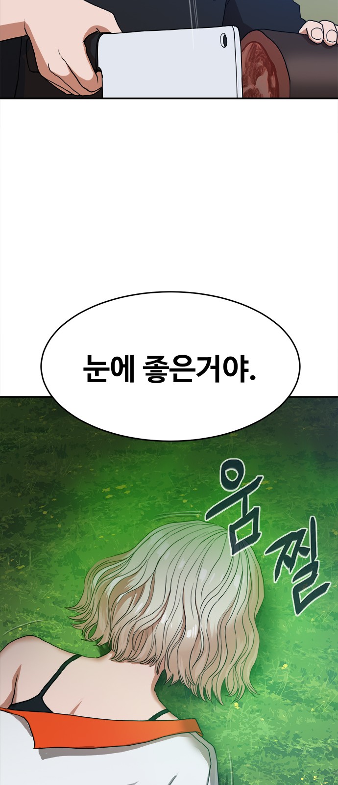 97 페이지