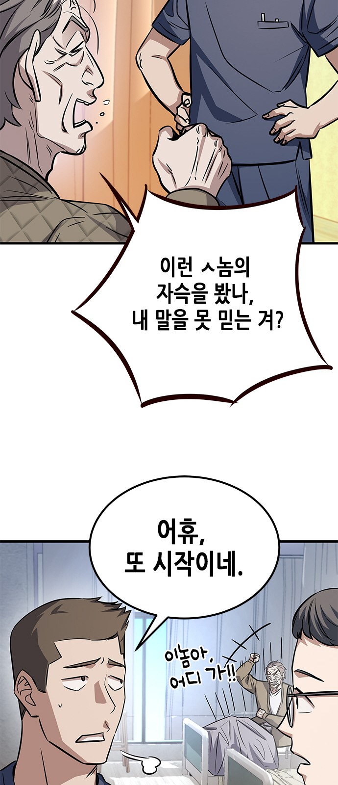 18 페이지