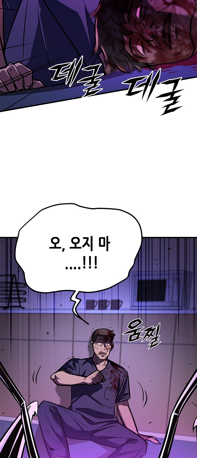 30 페이지
