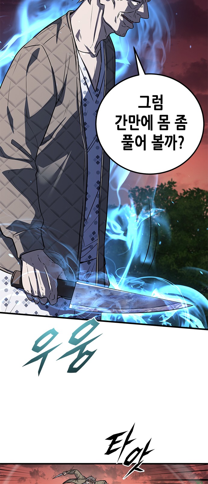 45 페이지