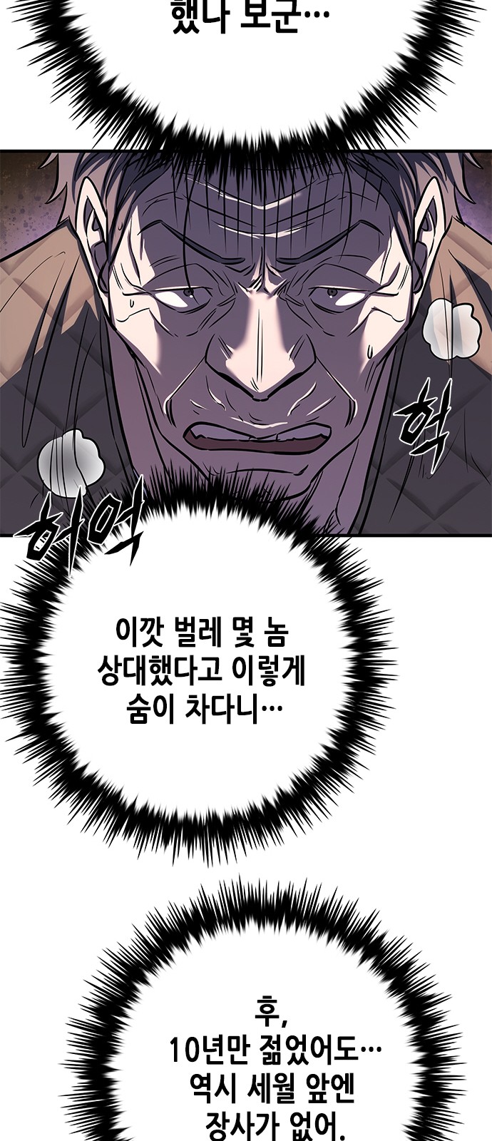 55 페이지