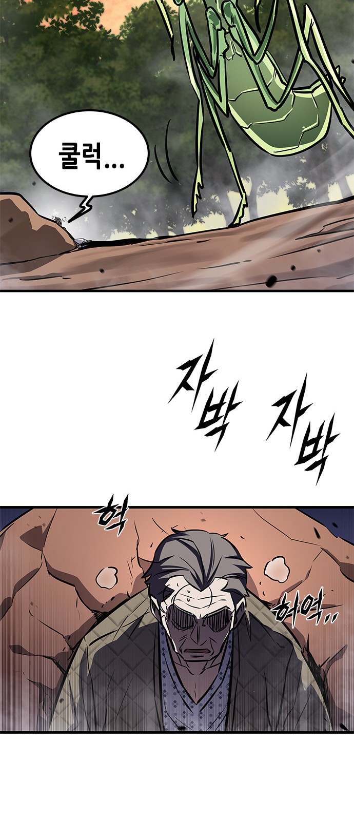 63 페이지