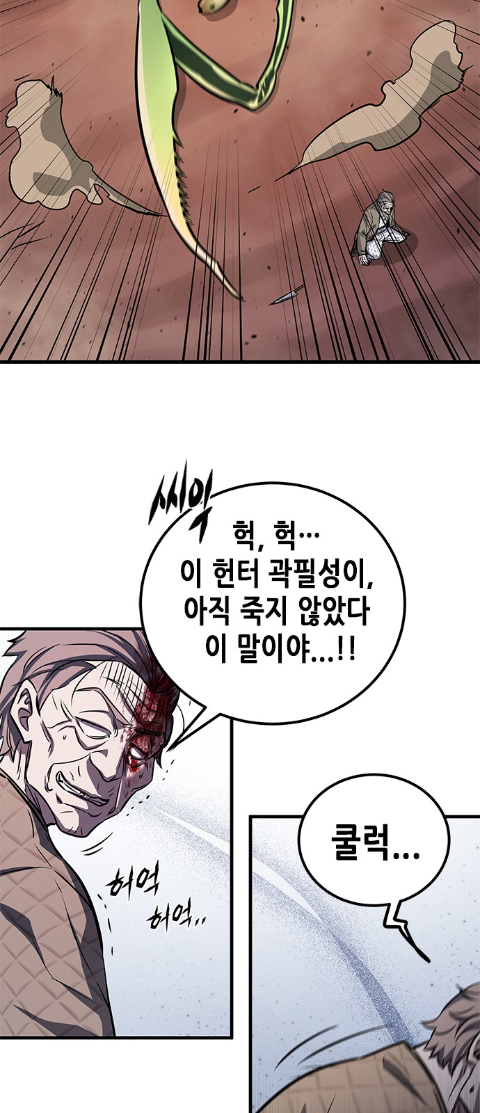 77 페이지