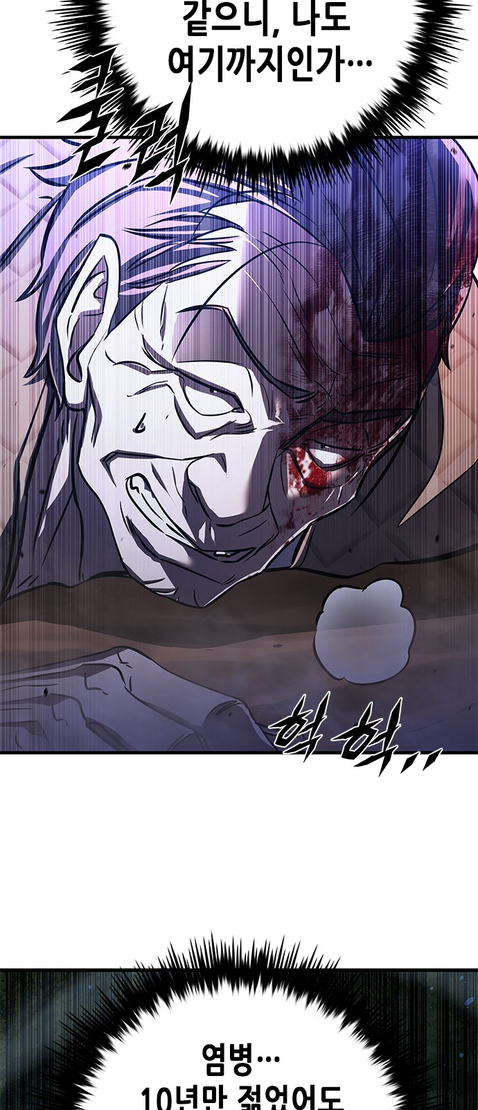 79 페이지