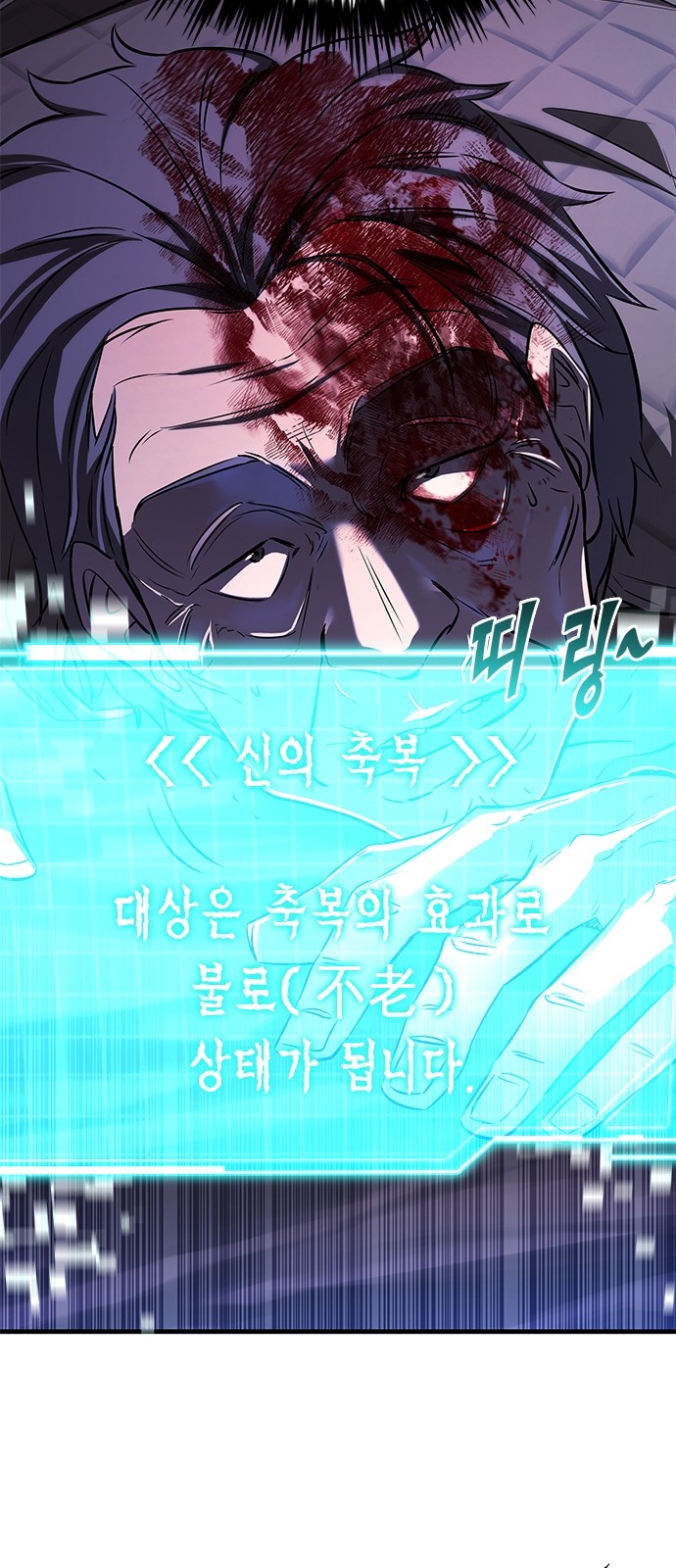 84 페이지