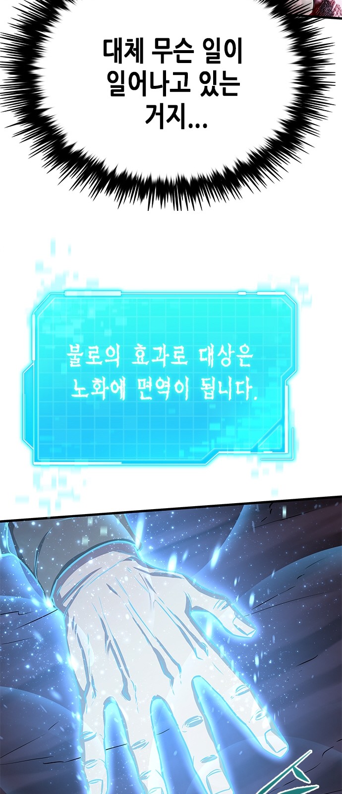 86 페이지