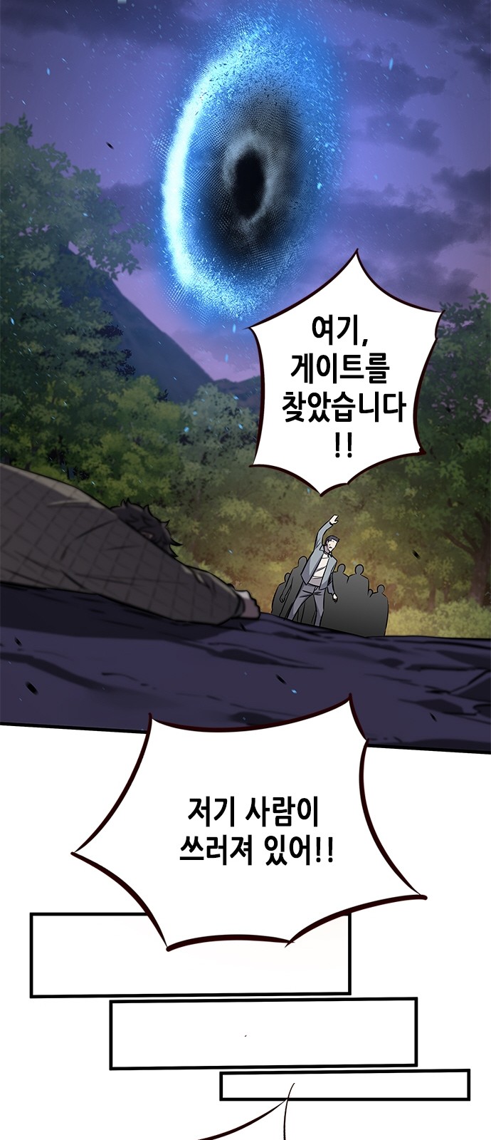 88 페이지
