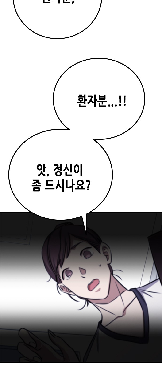 90 페이지