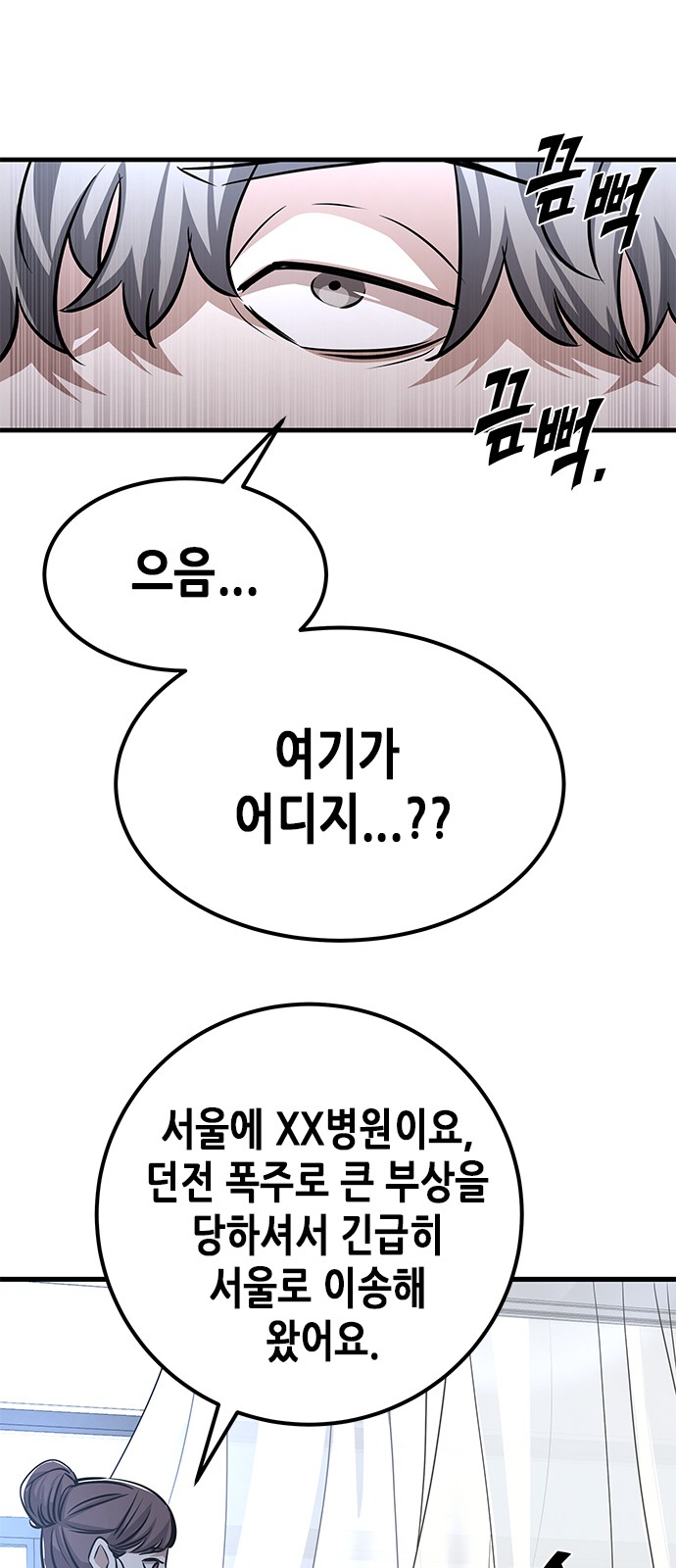 91 페이지