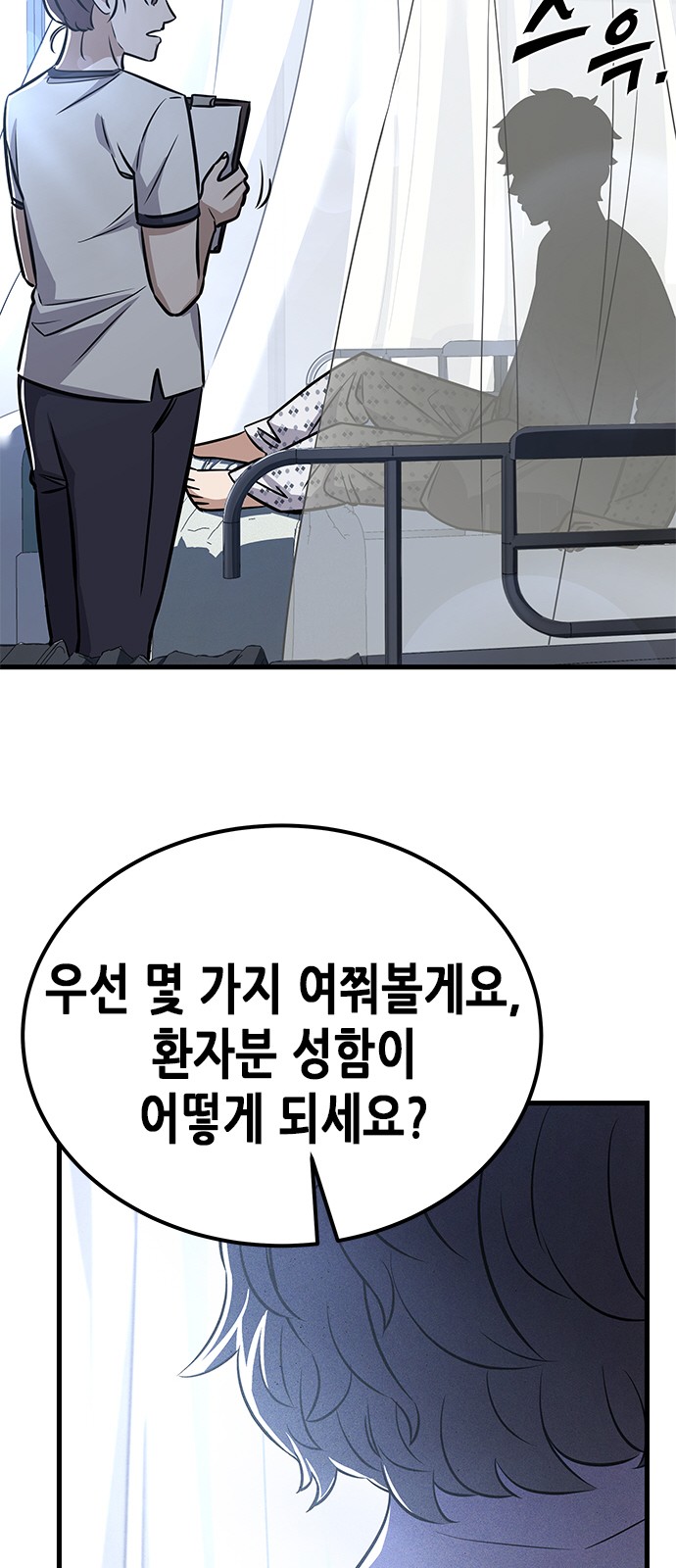 92 페이지
