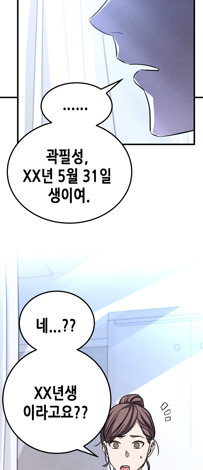 93 페이지