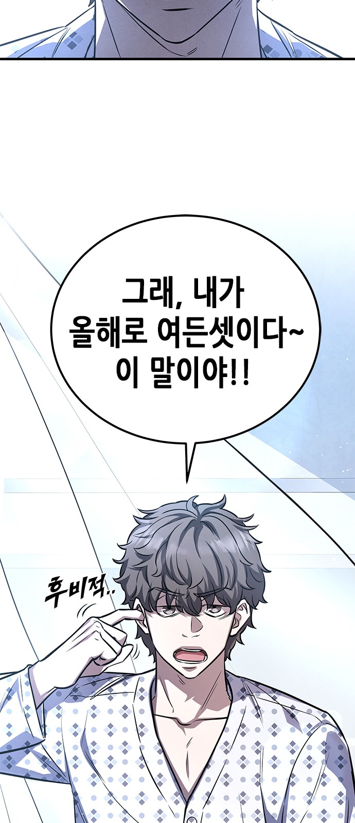 95 페이지