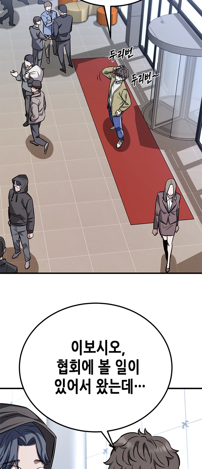 23 페이지