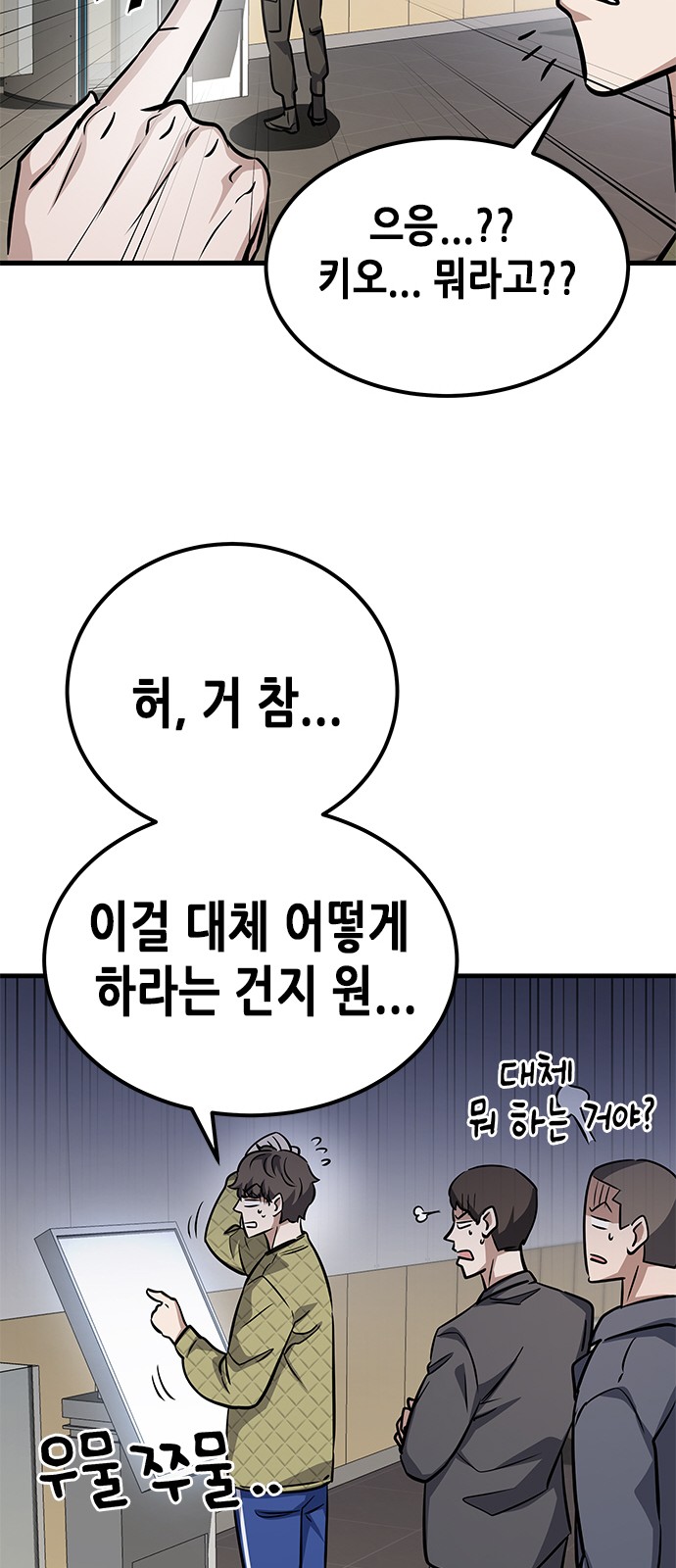 25 페이지