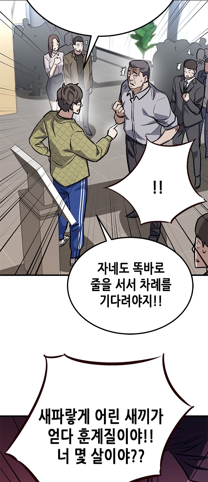30 페이지