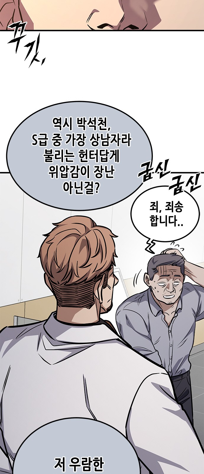 37 페이지