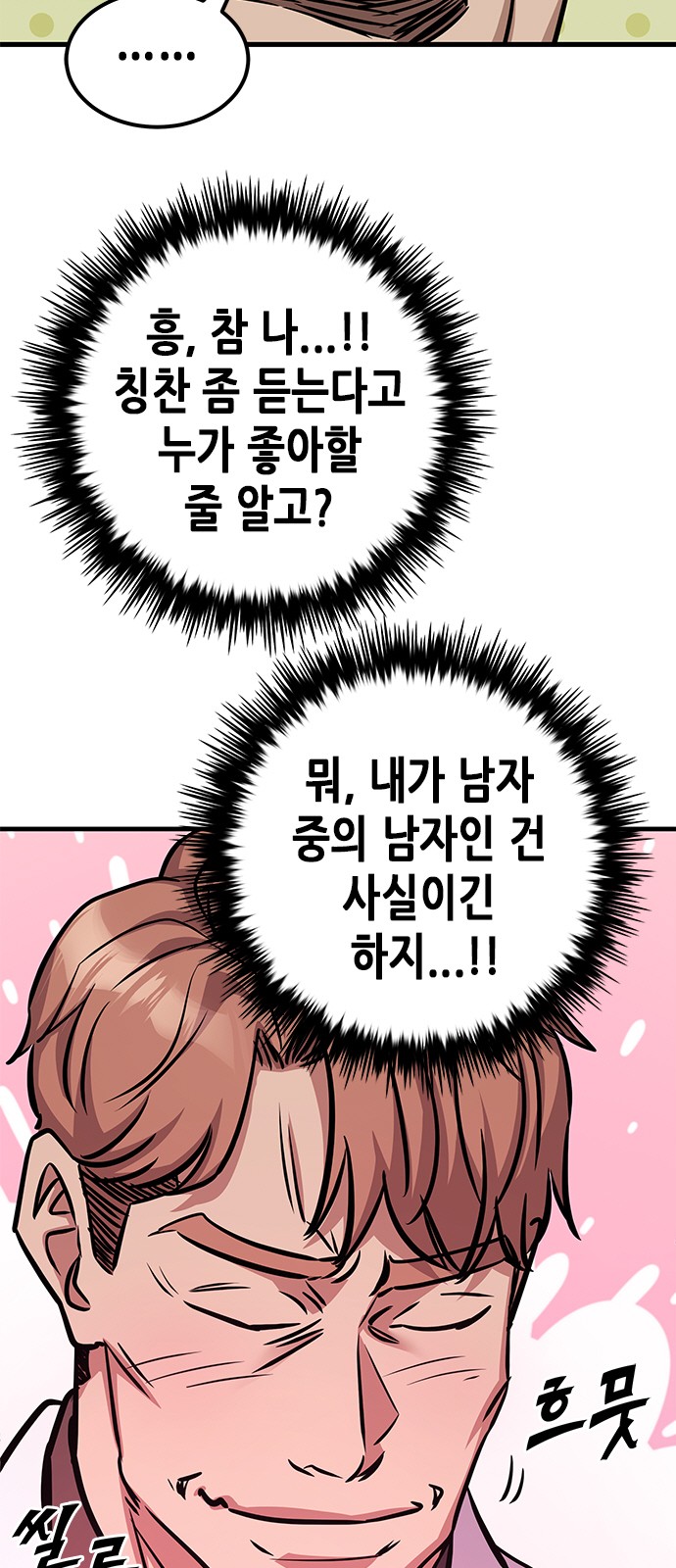 39 페이지