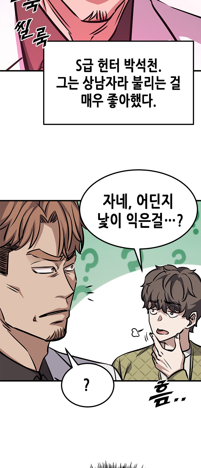 40 페이지
