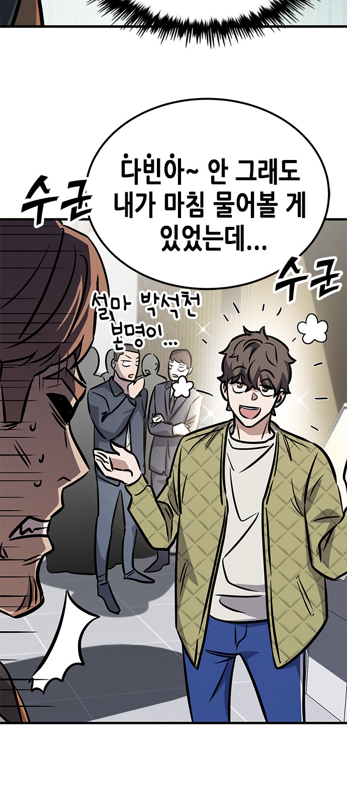 49 페이지