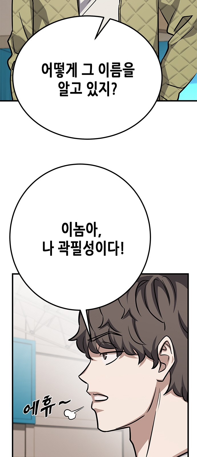 63 페이지