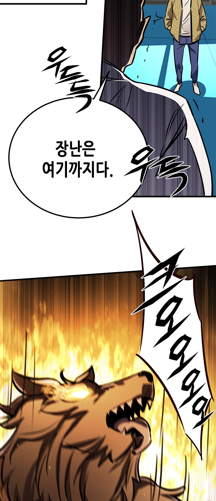 71 페이지