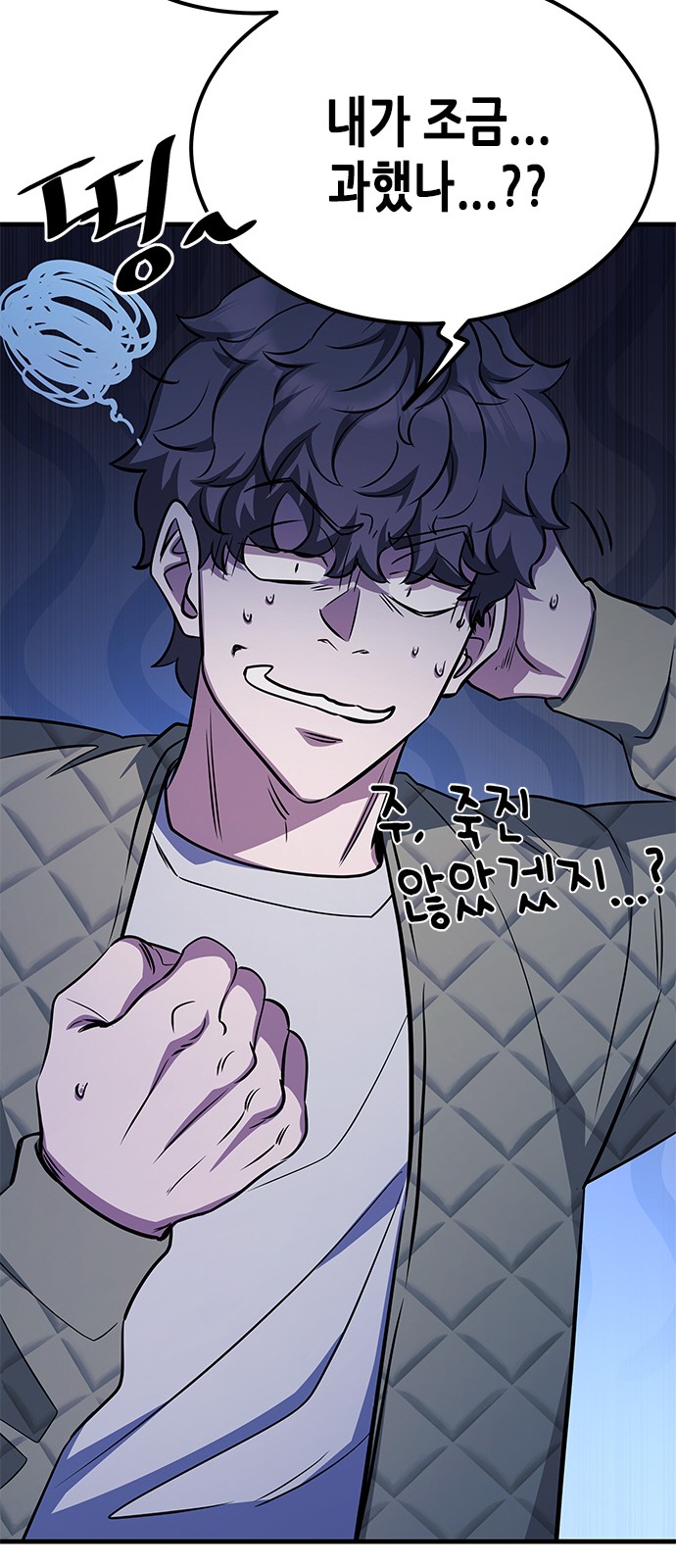 94 페이지