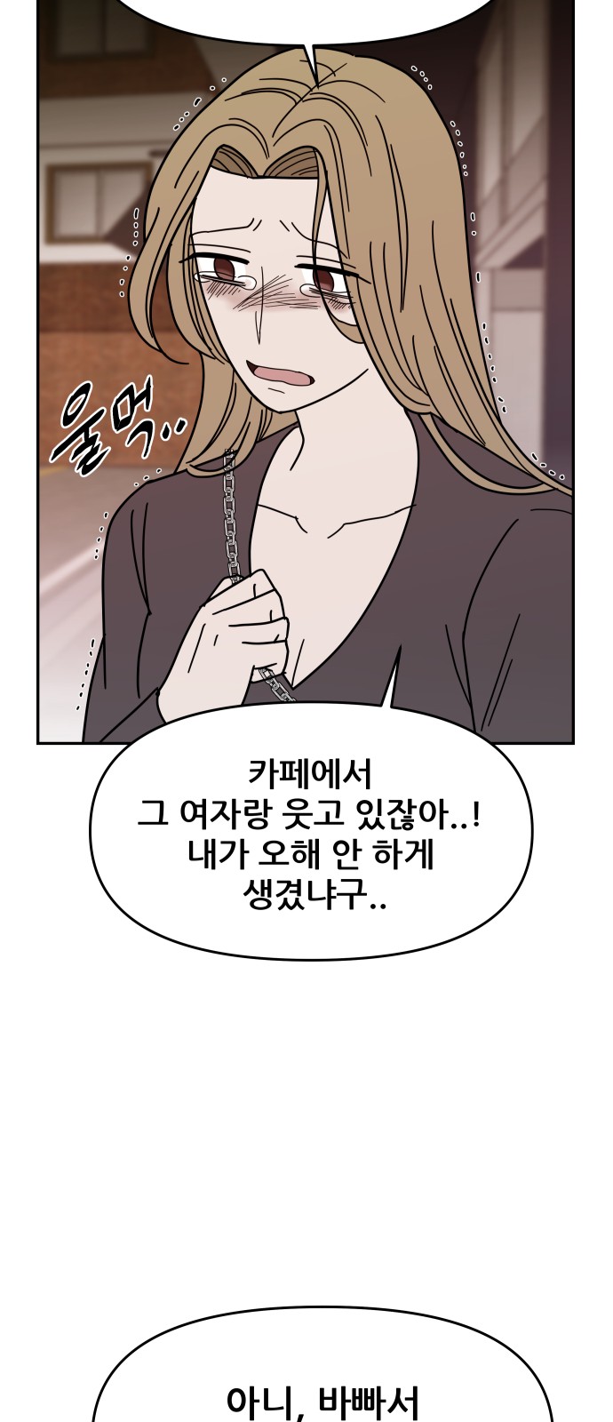 102 페이지