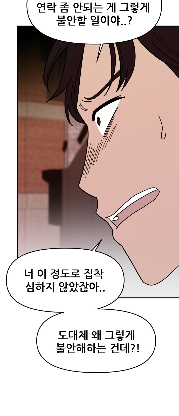 103 페이지